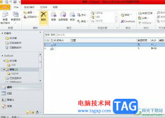 outlook寫郵件時(shí)開啟改寫模式的教程