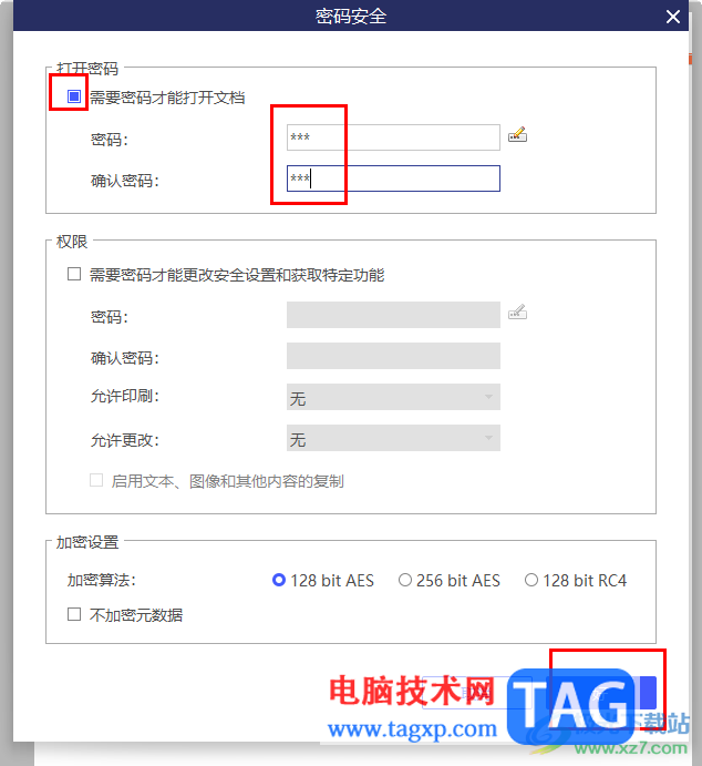 pdfelement為PDF文檔設(shè)置密碼保護(hù)的方法