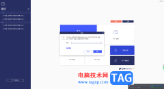 pdfelement為PDF文檔設(shè)置密碼保護(hù)的方法