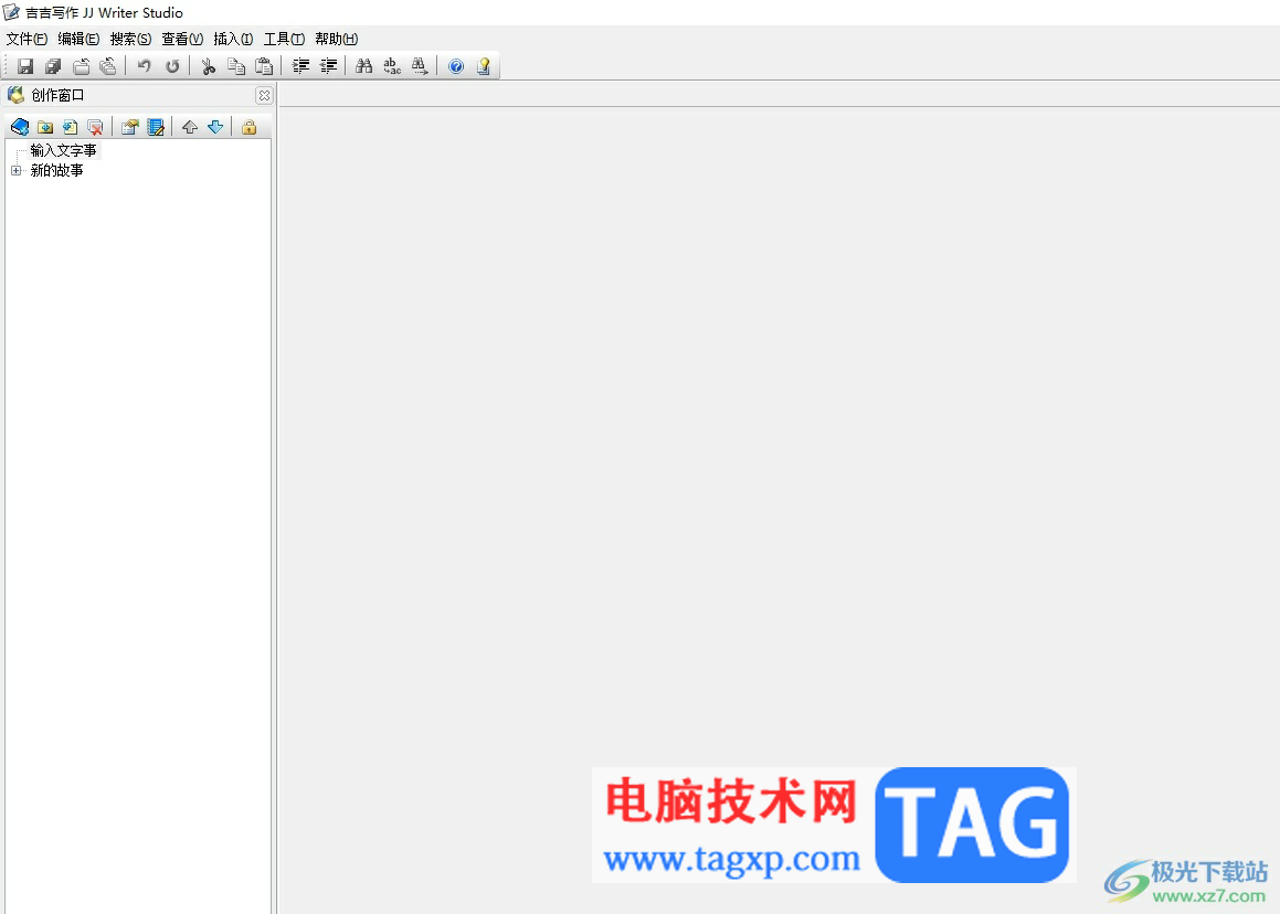吉吉寫作關閉自動更新的教程 