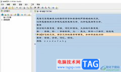 吉吉寫作寫文章開啟改寫