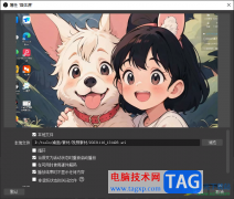 obs studio播放本地視頻的方法