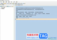吉吉寫作隱藏文章行號的