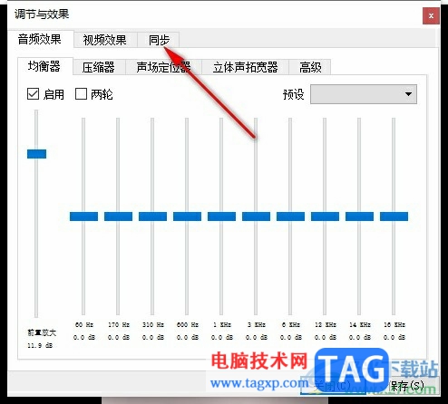 VLC播放器字幕和視頻畫面不同步的解決方法