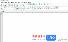 emeditor優(yōu)先選擇utf-8設(shè)置的教程