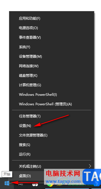 win10設(shè)置對(duì)方連接控制這臺(tái)電腦的方法