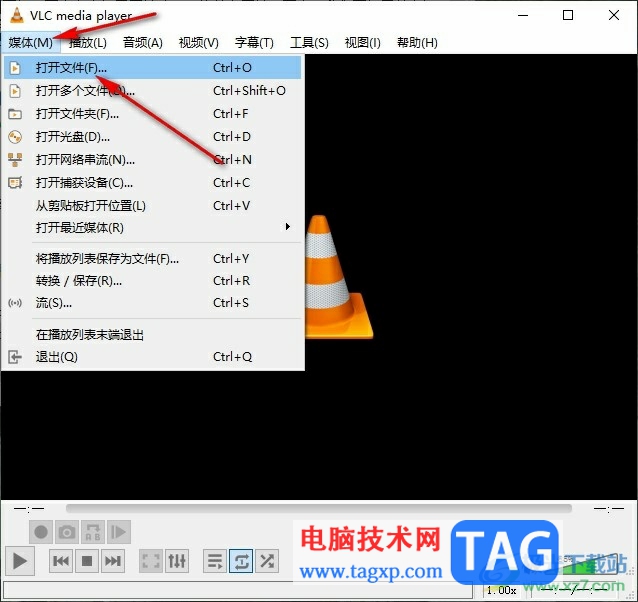 VLC播放器更改視頻畫面比例的方法