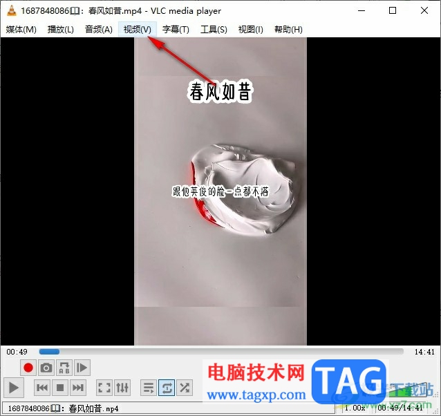 VLC播放器更改視頻畫面比例的方法