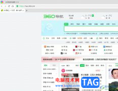360極速瀏覽器添加插件后