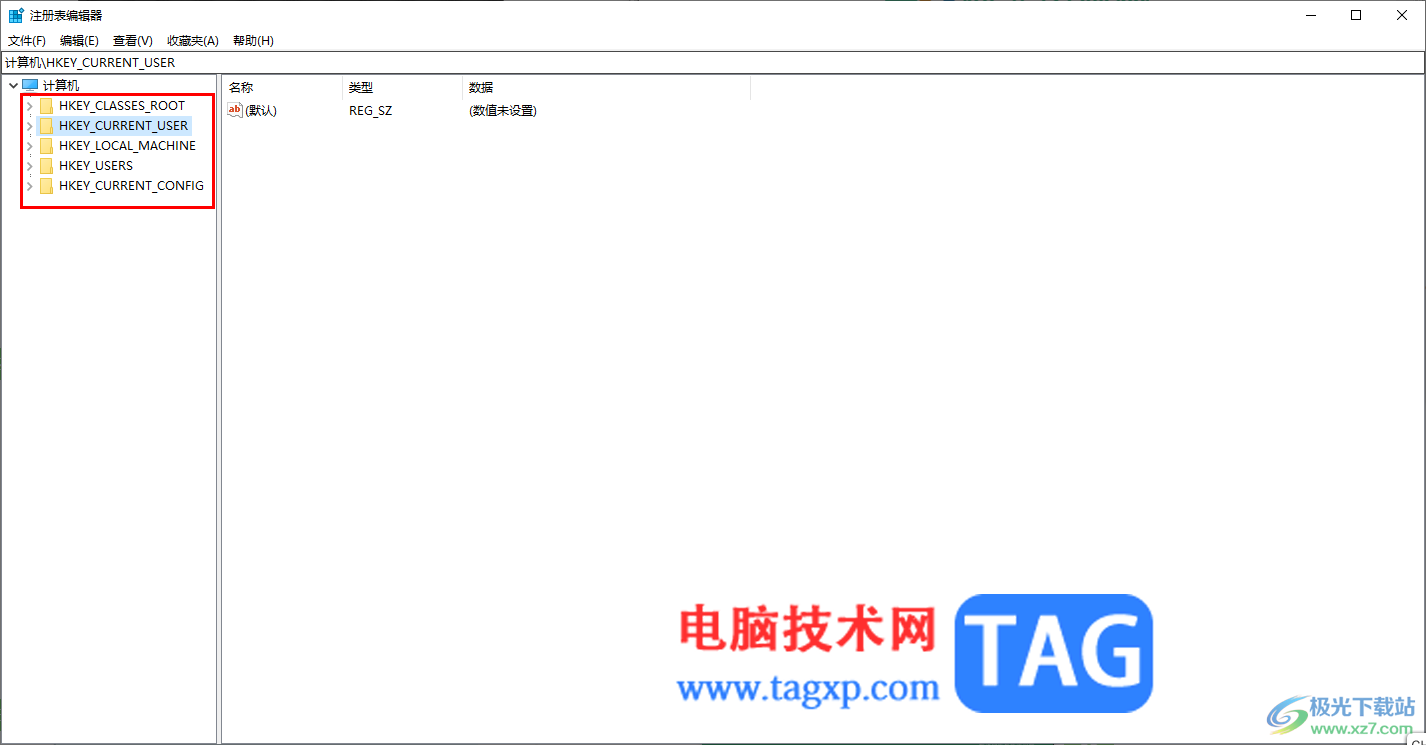 win10電腦快速打開注冊表的方法