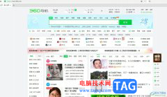 ?360極速瀏覽器刪除搜索