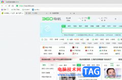 360極速瀏覽器導(dǎo)出書簽的教程