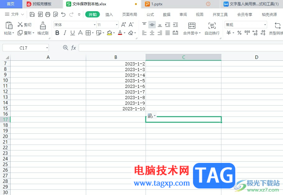 wps表格一鍵更改月份的教程