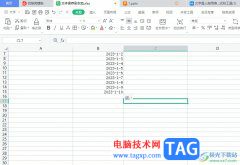 wps表格一鍵更改月份的教