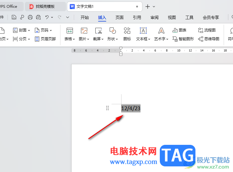 WPS Word中插入只顯示日期的文字型窗體域的方法
