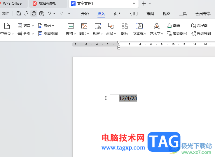 WPS Word中插入只顯示日期的文字型窗體域的方法