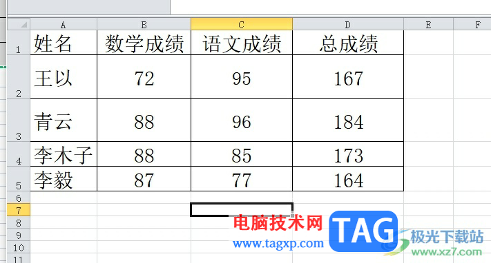 excel表格打印調(diào)整到合適的教程