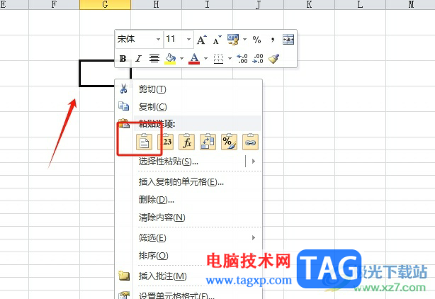 excel表格移動(dòng)到指定區(qū)域的教程