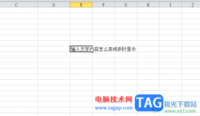 ?excel把格子里的字變成多行的教程