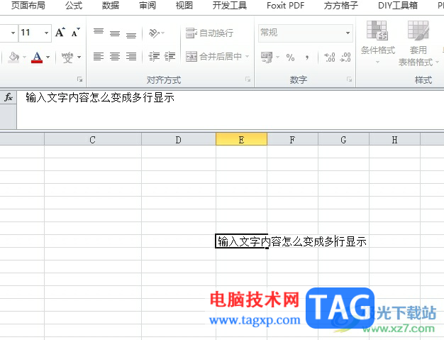 ?excel把格子里的字變成多行的教程