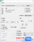 WPS Excel設(shè)置打印指定的打