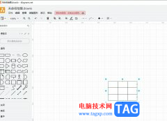 Draw.io合并表中的單元格教程