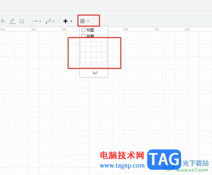 Draw.io合并表中的單元格教程