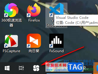 360安全衛(wèi)士設(shè)置徹底關(guān)閉軟件小助手的方法
