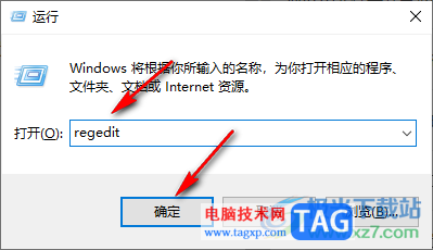 Win10右鍵新建卡頓的解決方法