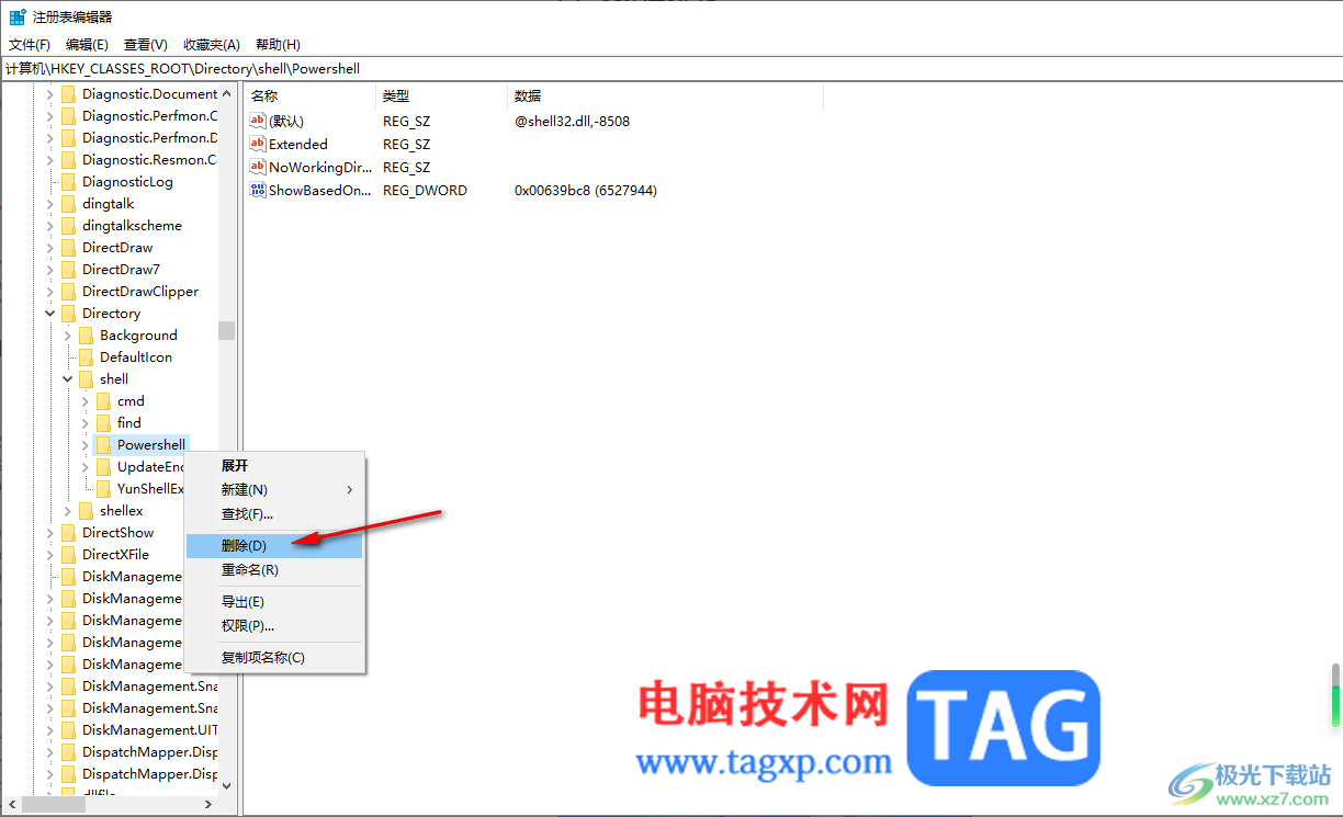 Win10右鍵新建卡頓的解決方法