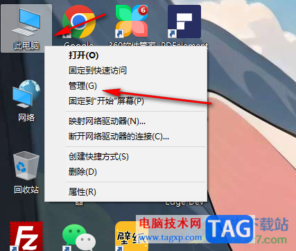 Win10右鍵新建卡頓的解決方法