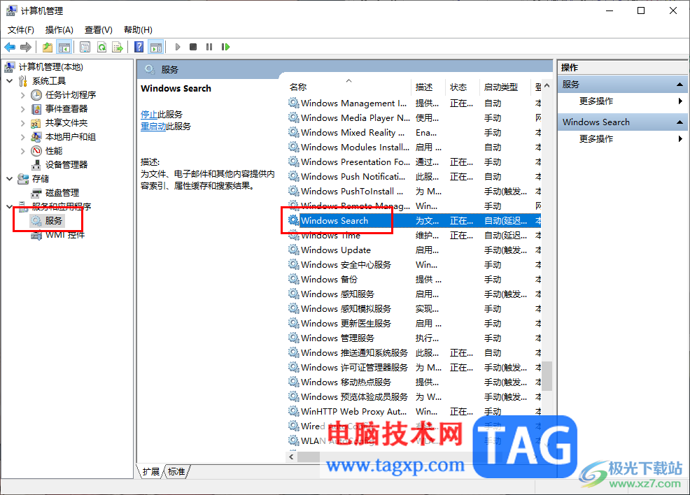 Win10右鍵新建卡頓的解決方法