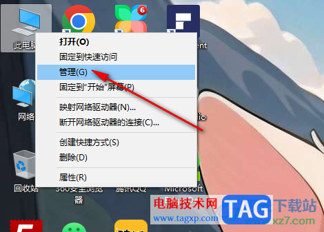 Win10右鍵沒有以管理員身份運(yùn)行的解決方法