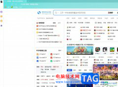 搜狗瀏覽器恢復(fù)默認鼠標手勢的教程
