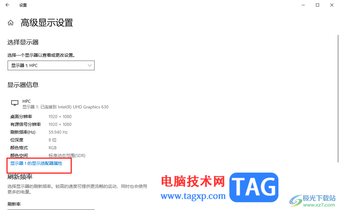 Win10系統(tǒng)校準(zhǔn)顯示器顏色的方法