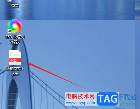 ?7-PDF Maker創(chuàng)建pdf文件的教程