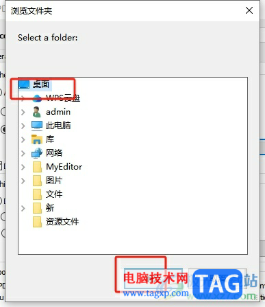 7-PDF Maker設(shè)置pdf文件的默認(rèn)存儲(chǔ)位置的教程