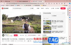 edge瀏覽器設(shè)置某一個(gè)標(biāo)簽頁聲音為靜音的