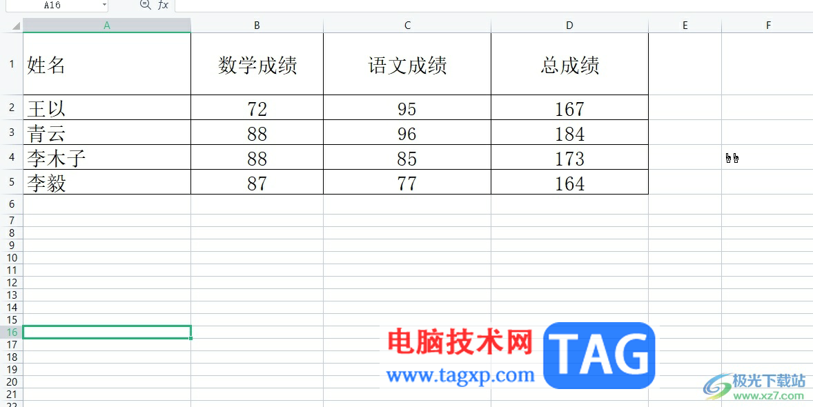 wps表格自動(dòng)顯示輸入過的東西的教程