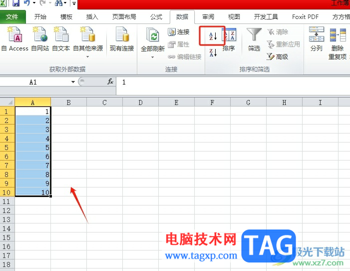 excel升降序錯亂重新排序號的方法