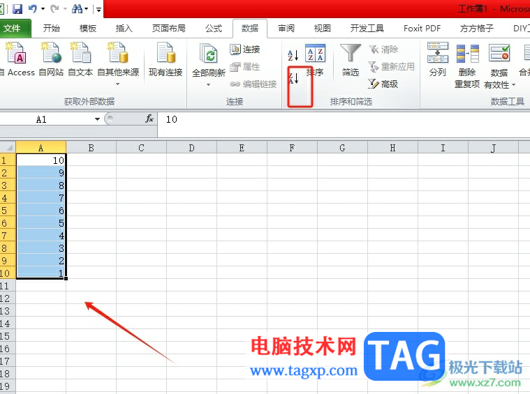 excel升降序錯亂重新排序號的方法