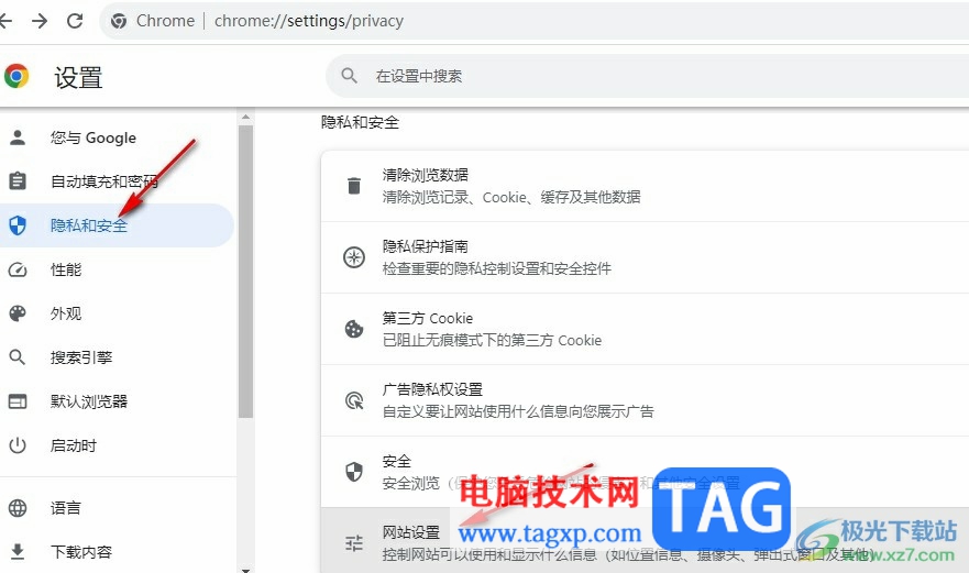 Chrome瀏覽器開啟無圖瀏覽模式的方法
