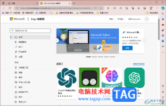 在Edge瀏覽器中安裝Chrome擴(kuò)