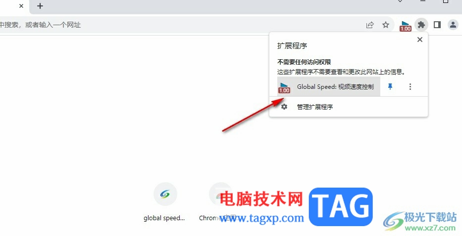 Chrome瀏覽器非會員倍速播放網(wǎng)頁視頻的方法