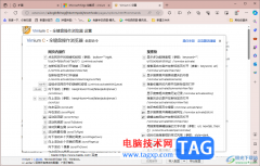 edge瀏覽器安裝vimium全鍵盤操作瀏覽器插件