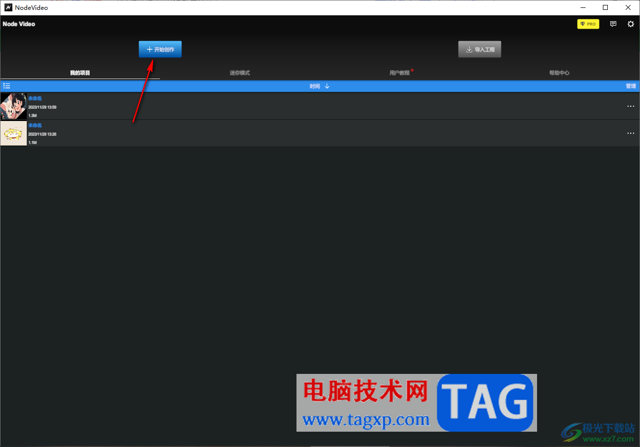 nodevideo插入位置關(guān)鍵幀的方法