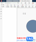 極光pdf在頁(yè)面上隨意繪畫后擦除的教程