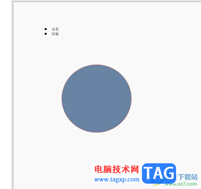 極光pdf在頁面上隨意繪畫后擦除的教程