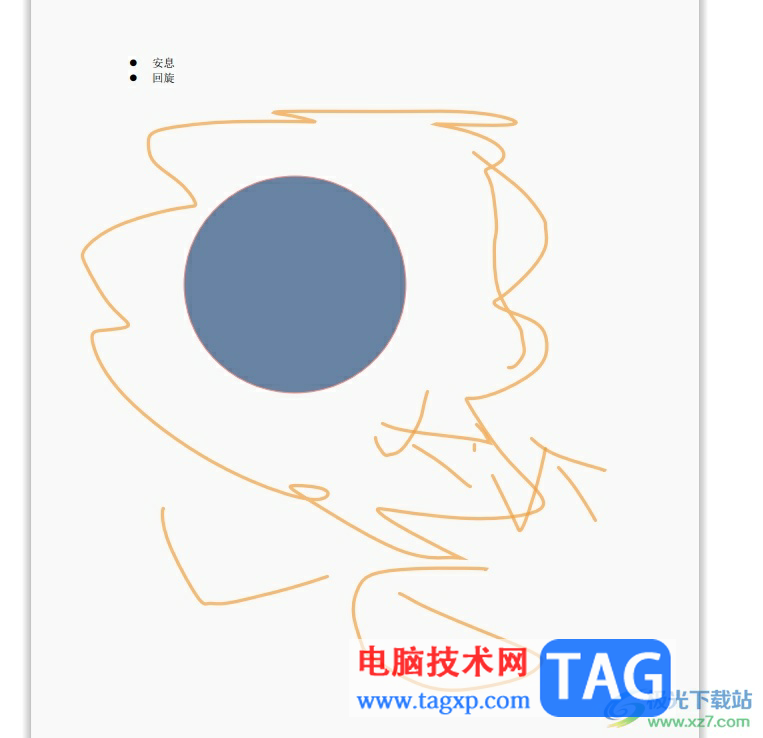 極光pdf在頁面上隨意繪畫后擦除的教程