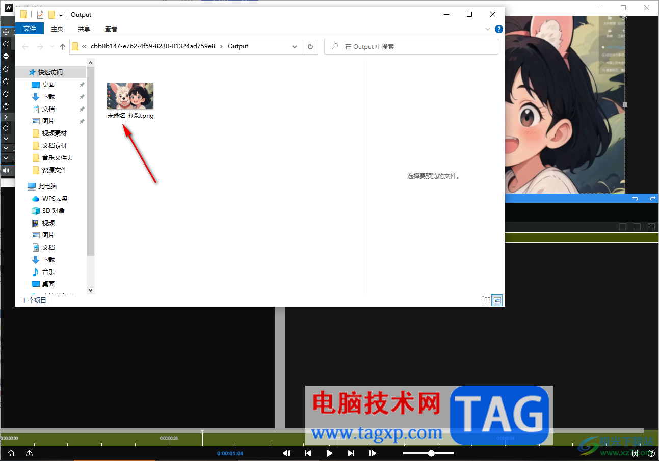 nodevideo進(jìn)行截圖保存的方法